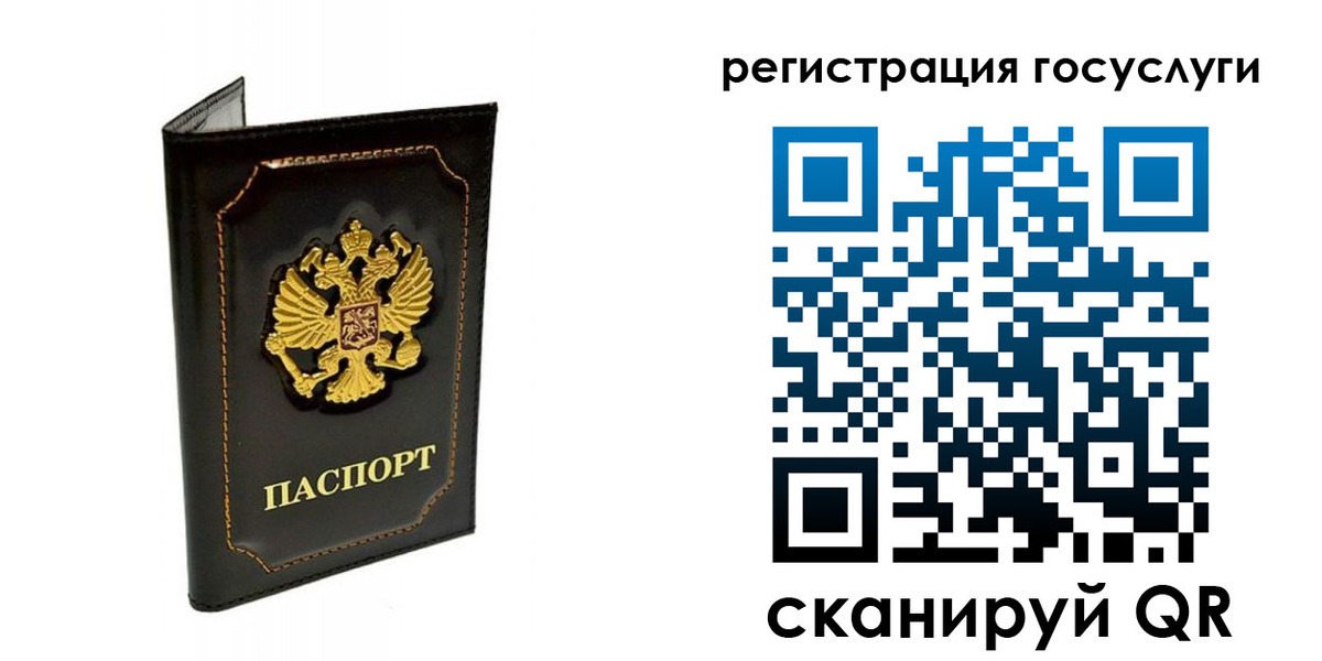 временная регистрация адрес в Канске